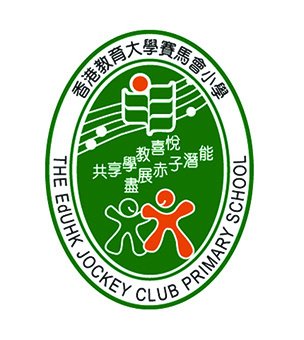 香港教育大学赛马会小学校徽