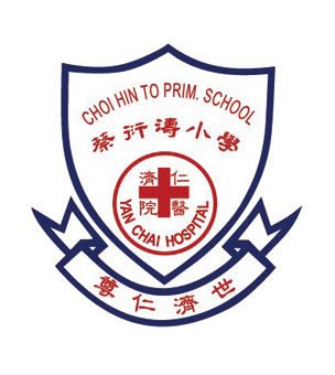 仁济医院蔡衍涛小学校徽