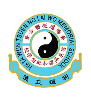 香港道教联合会云泉吴礼和纪念学校校徽
