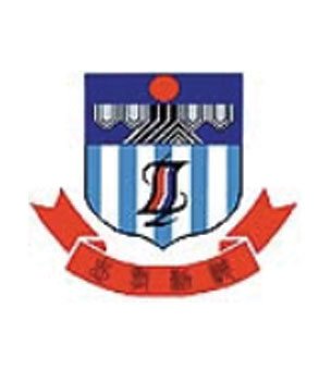 新界妇孺福利会有限公司梁省德学校校徽