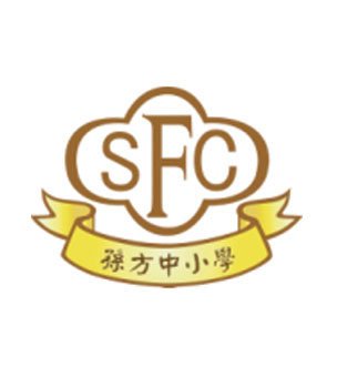 港九街坊妇女会孙方中小学校徽