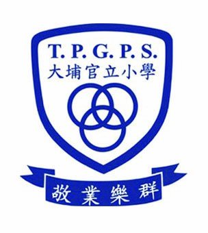 大埔官立小学校徽