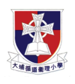 大埔循道卫理小学校徽