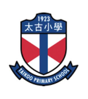 太古小学校徽