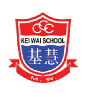 中华基督教会基慧小学(马湾)校徽