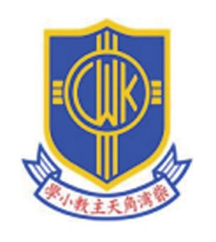 柴湾角天主教小学校徽