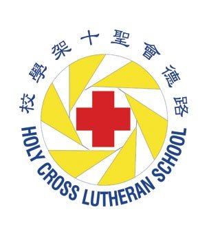 路德会圣十架学校校徽