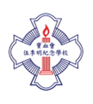 宝血会伍季明纪念学校校徽