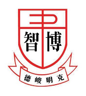 天主教博智小学校徽