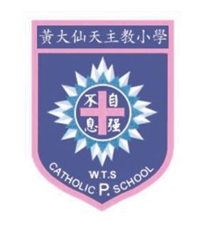 黄大仙天主教小学校徽