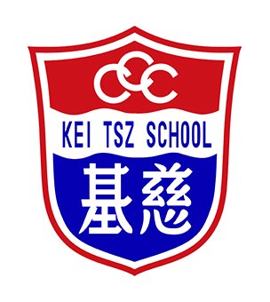 中华基督教会基慈小学校徽