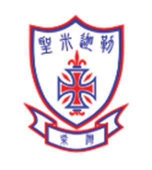 圣公会柴湾圣米迦勒小学校徽