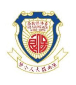 保良局陈南昌夫人小学校徽