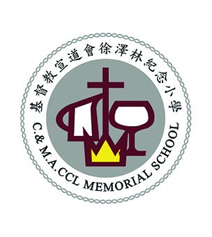 基督教宣道会徐泽林纪念小学校徽