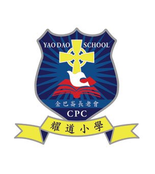金巴仑长老会耀道小学校徽