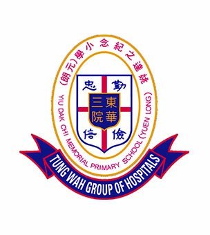 东华三院姚达之纪念小学(元朗)校徽