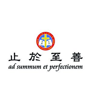 天水围天主教小学校徽
