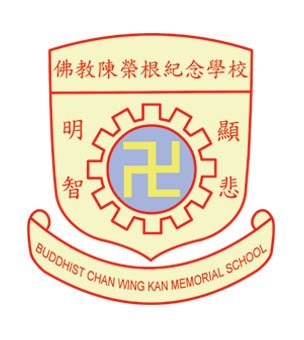 佛教陈荣根纪念学校校徽