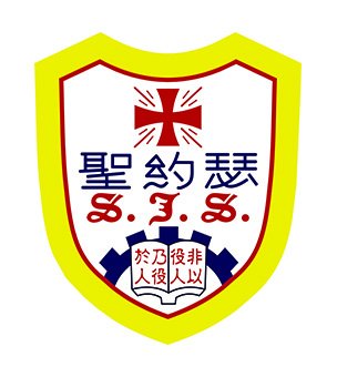 圣公会圣约瑟小学校徽