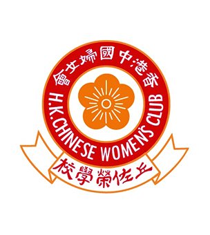 香港中国妇女会丘佐荣学校校徽