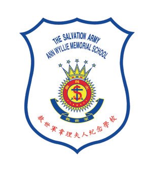 救世军韦理夫人纪念学校校徽