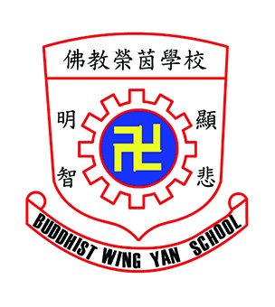 佛教荣茵学校校徽