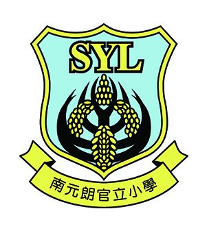 南元朗官立小学校徽