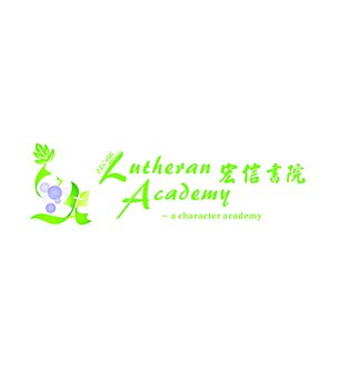 基督教香港信义会宏信书院校徽
