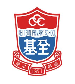 中华基督教会基全小学校徽