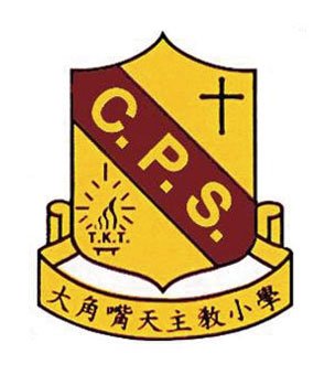 大角嘴天主教小学校徽