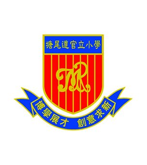 塘尾道官立小学校徽