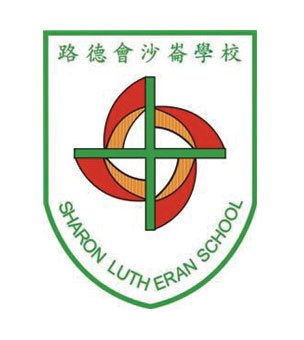 路德会沙仑学校校徽