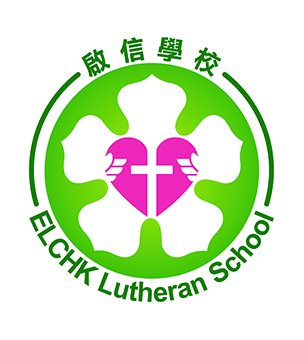 基督教香港信义会启信学校校徽