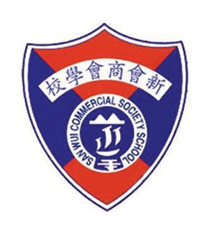新会商会学校校徽