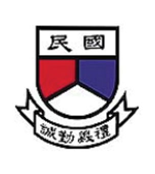 国民学校校徽