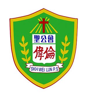 圣公会伟伦小学校徽