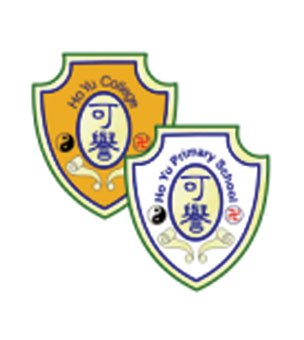 啬色园主办可誉中学暨可誉小学校徽