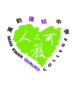 万钧汇知中学校徽