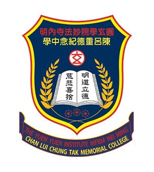 圆玄学院妙法寺内明陈吕重德纪念中学校徽