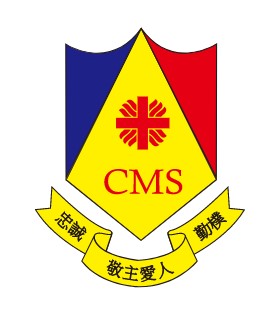 明爱马鞍山中学校徽
