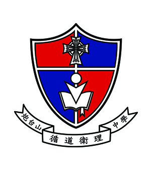 炮台山循道卫理中学校徽