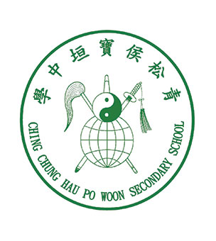青松侯宝垣中学校徽