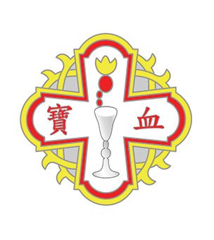 宝血女子中学校徽