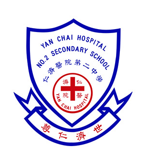 仁济医院第二中学校徽