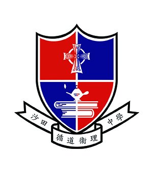 沙田循道衞理中学校徽
