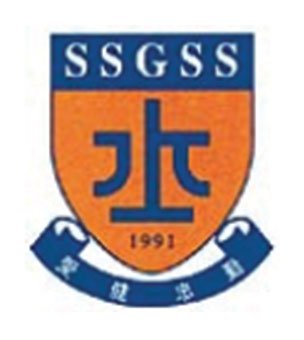 上水官立中学校徽