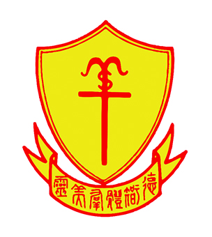 校徽