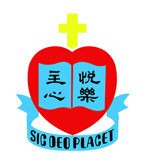 顺利天主教中学校徽