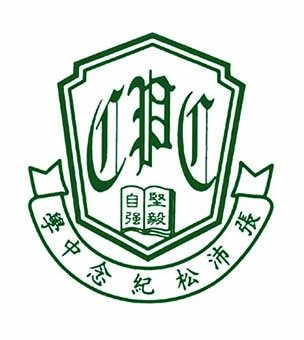 威灵顿教育机构张沛松纪念中学校徽
