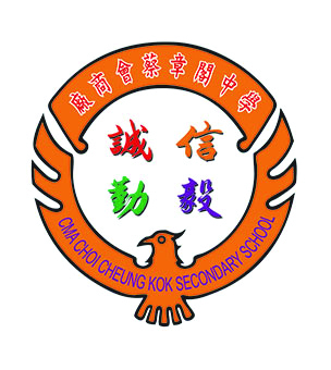 厂商会蔡章阁中学校徽